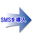 SMS𓱓I