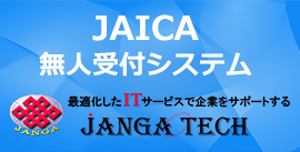 RPAによる入退管理,展示会入場,マンション出入,服薬,施設 薬局病院 勤怠管理,人事評価