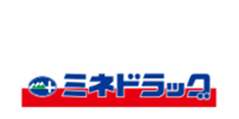 株式会社ミネ医薬品