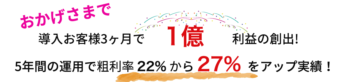J-COMs 実績紹介