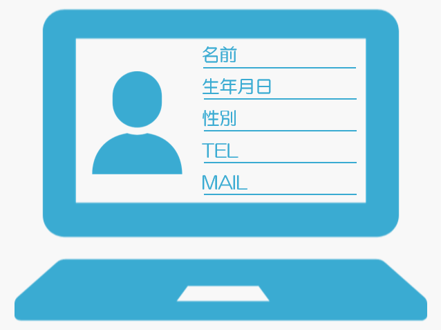 CRM 顧客管理