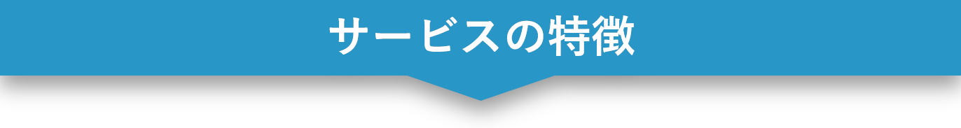 ワンストップマーケティング