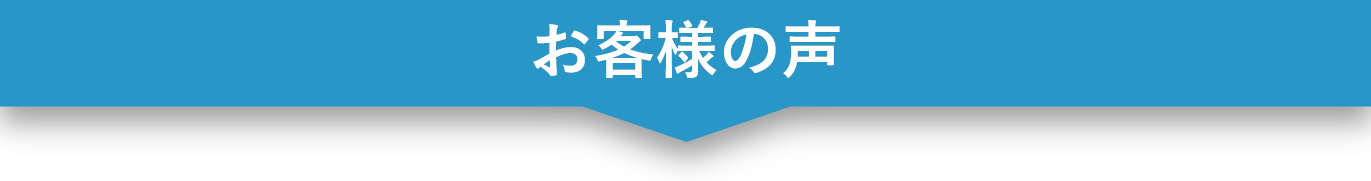 J-COMs 導入事例