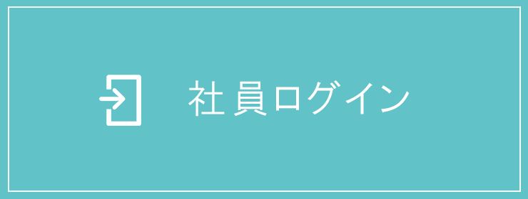 デモログイン