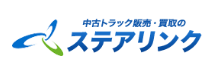 株式会社ステアリンク様