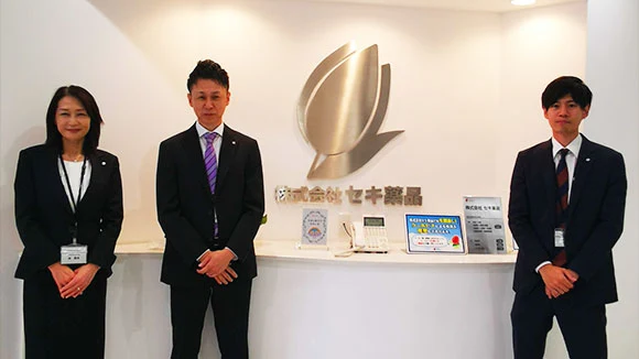 セキ薬品の導入事例