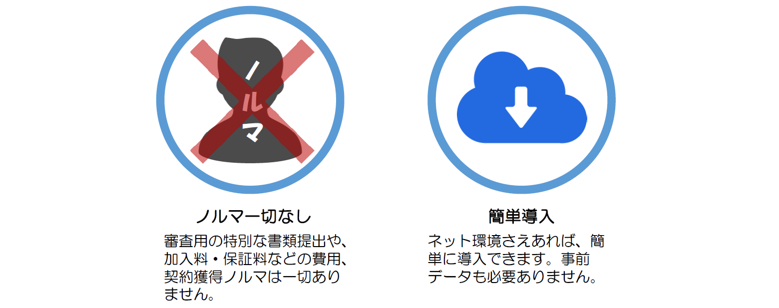 %e8%b2%a9%e5%a3%b2%e3%83%a1%e3%83%aa%e3%83%83%e3%83%882