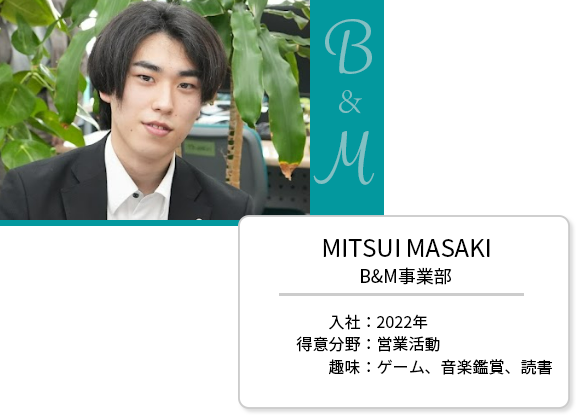 B&M MITSUI MASAKI